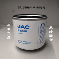Jianghuai Kangling H3H5J5J3 National Six Diesel Filter Element1105010D7130 Junling V5E3 Diesel Filte