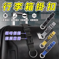 Luggage Hook Buckle Backpack Bag