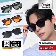 Kevery | 2ditor Oversized Square Sunglasses – Fashion UV400 Protection, Unisex Style - MGV-GLS0004