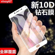 Suitable for vivoy67 Tempered Film Full Screen Blue Light White Edge y67A Mobile Phone Film No White