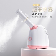 Beauty Salon Beauty Instrument Hot Spray Spray Facial Steamer Facial Cleanser 360 Degree Rotatable H