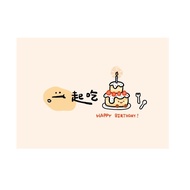 Character Device Long Text Photocard-Eat Cake Stepping Stone Shopping Network Together