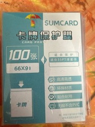 軟sleeve 卡牌保護套 100張 1包 上開式 35pt 高清高透款 足球卡 籃球卡 ptcg tcg 球星卡 pokemon card 寶可夢 可用 保護套