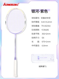 [กีฬาของ Chongwei] Galaxy ของ Kawasaki ไม้แบดมินตันของแท้5U แร็กเกตเดี่ยวที่คาร์บอนเบาและทนทานทั้งหม