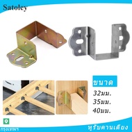 Bed Beam Handle U-Beam Stainless Steel 2 Mm Thick Wooden Support