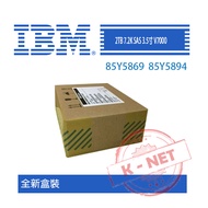 Box Boxed IBM 2TB SAS 7.2K 3.5 Inch V7000 Array Hard Drive 85Y5869 85Y5894 00NC513