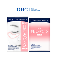 DHC Pack Sheet Eyes 6 Pack (2sheets×6pouches)