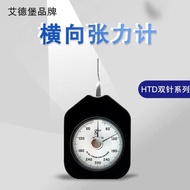 Edburgh HTD Tension Gauge with Positioning Needle HTD-500g Double Needle Tension Gauge Metric Newton