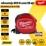 MILWAUKEE 48-22-7826 RED Tape Measure 8 Meters/26 Feet
