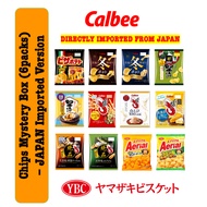 CALBEE Potato Chips  & AERIAL Corn Snack Mystery Box (6 packs)