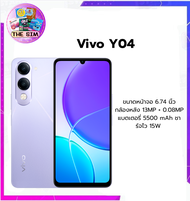 Vivo Y04 (4/64)