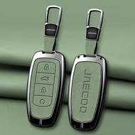 Zinc Alloy Leather Car Key Case Shell For Chery Jaecoo J6 J7 J8 Phev 2023 2024 Ruigu 9