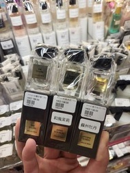 Armani / prive玉龍茶香/和風茉莉/蘇州牡丹 7.5ml THE YULONG  / JASMIN KUSAMONO / PIVOINE SUZHOU perfume 迷你Q版香水
