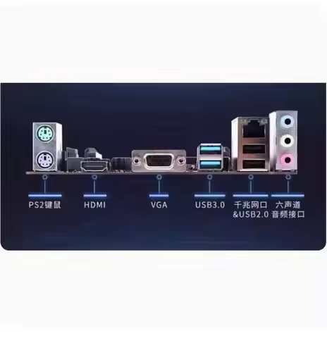 IO I/O Shield Back Plate BackPlate BackPlates Blende Bracket For colorful A320M-K PRO V14