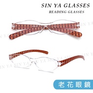 Reading Glasses Made In Taiwan Frameless Geometric Orange Purple 150~350 Degree "Xinya" Correcting L