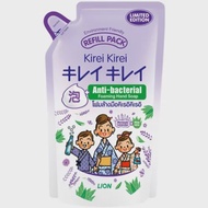 KIREI KIREI Kirei Kirei Anti-Bacterial Hand Soap Refill - Lavender 200ml