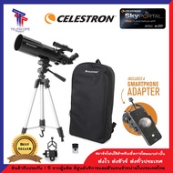 กล้องดูดาว กล้องส่องดาว กล้องโทรทรรศน์ กล้องดูดาวหักเหแสง Celestron TRAVEL SCOPE 80 PORTABLE TELESCO