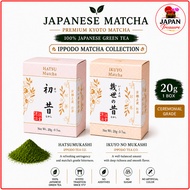 Ippodo Matcha Powder Ikuyo no Mukashi & Hatsumukashi 20g Kyoto Japanese Tea Made in Japan