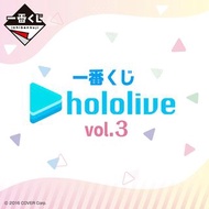 (換  Hololive 一番賞 求星街大畫