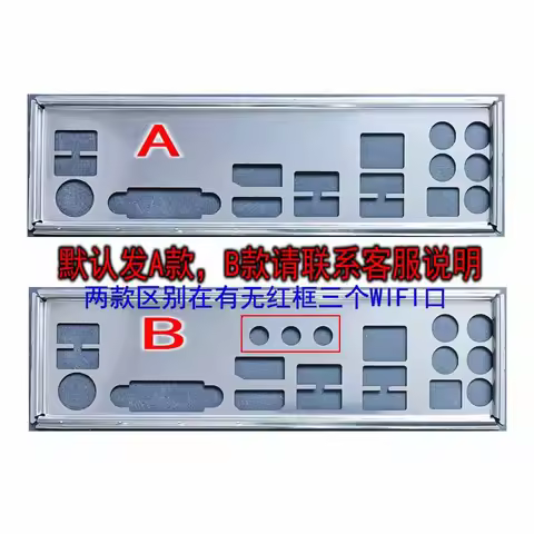 IO I/O Shield Back Plate BackPlate Blende Bracket For ASRock J3160-ITX、 J3710-ITX、 N3150-ITX