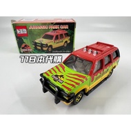 [77 Japan Daigou] Universal Studios Limited Tomica Jurassic Park