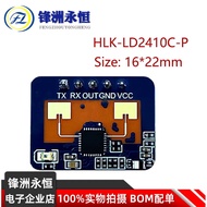 LD2410C 24Ghz Human Presence Sensor HLK-LD2410C 24G Millimeter Wave Sensor Module Non-contact Heartb