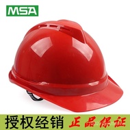 Lining Luxury Type Safety Helmet Messian Sweat-Absorbent Belt V-Gard500 Super Love ABS with Knitted 