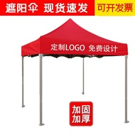 Sunshade Retractable Advertising Rental Carport Rain Shelter Night Market Rainproof Outdoor Sunshade