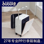 Open Trolley Case Two-Sided Universal Wheel Boarding Case Suitcase Large Capacity Side Opening Suitc