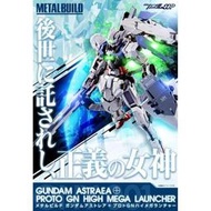 *賣貨舖*（運輸盒全新未拆）PB魂商店 METAL BUILD 鋼彈 00 P 正義女神 白 GNY-001
