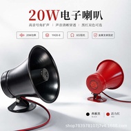 Yajiahao 20w Car Tweeter Advertising Promotional Horn Speaker Amplifier Speaker 50W Aluminum Speaker