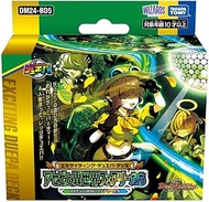 Duel Masters TCG DM24-BD5 Exciting Duepa Deck - Andromeda and Another World Fairies