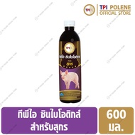 ซินไบโอติกส์ สำหรับ สุกร หมู ทีพีไอ ขนาด 600 มล.