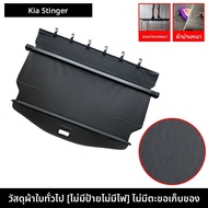 Kia Sportage ตู้เก็บของสำหรับช่องเก็บของรถ Kia Sorento รถ KX3 KX5 Lion ส่วนประกอบสำหรับตกแต่งภายในรถ