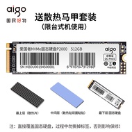 [Flagship Store Genuine] Patriot P2000 Solid State Drive 512G NVME Protocol M.2 Interface Desktop Ga