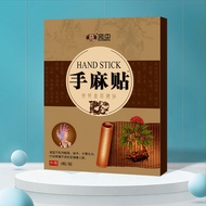 Wanzhong Hand Hemp Sticker Limb Hemp Wood Sticker Arm Hand Foot Hemp Wood Limb Hemp Wood Sticker Han