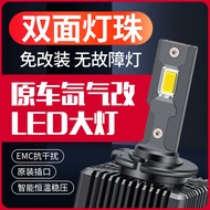 Đèn Xe LED D1S/D5S/D8S/D2S/D2R/D3S/D4S D2H D3S D4S D5S D8S LENS H4 Xenon Gas Lắp Ráp Đèn Xe LED D1R 