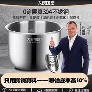 Daliang Imprint® 5L Inner Pot for Panasonic Rice Cooker SR-ZS185 ZE185 Stainless Steel round Shape K