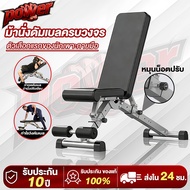Dumbbell BENCH Foldable Exercise SIT UP Multi-Purpose For SIT-UP And Lifting Dumbbells At Home Dumbb