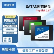 Style 8cm SATA3 Interface SSD1TB2TB4TB Desktop Laptop Solid State Drive Special