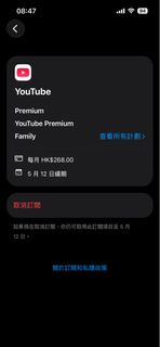 YouTube Premium 家庭方案 非商業 last 2個位