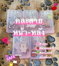 ❗️พร้อมส่ง❗️สเปรย์แอลกอฮอล์ฆ่าเชื้อแบบพกพา(การ์ด)กลิ่นหอม