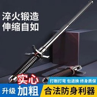 【現貨供應】∂德國登山杖防身車載防狼棍多功能戶外手杖實心伸縮打棍拐杖甩