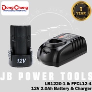 DongCheng LB1220-1 & FFCL12-4 12V 2.0Ah Lithium-ion Battery / Battery Charger