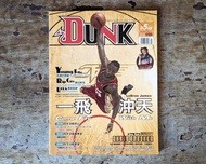 DUNK 雜誌：第10期（2005年5月號、封面人物：LeBron James 雷霸龍詹姆斯、封面故事：一飛沖天、台灣衛博科技公司、陳信安、李學林）—老書收藏、二手舊書、早期典籍、職籃、籃球、NBA職業運動雜誌