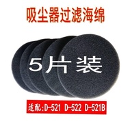 Puppy Vacuum Cleaner Accessories D-521 D-522 D-521B D-526 Micro Woven Cotton Sponge 7.22