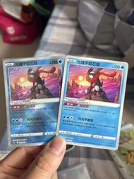 寶可夢卡牌 光輝甲賀忍蛙