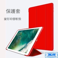 Soft Silicone Protective Case Leather ipad air4 10.9 Inch A2316 air5 10.9 A2588 KS Premium Product