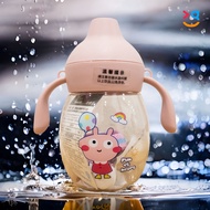 Baby Duck Beak Bottle 340ml 6766