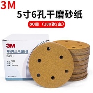 3M干磨砂纸5寸6孔236U汽车打磨砂纸干磨机抛光砂纸植绒沙纸片3M Dry Sanding Paper 5 Inch 6 Hole 236U Steamxianfen2.my20251014